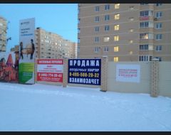 Ремонт в новостройке Снегири, Сиреневый бульвар, корп.3 (2017 г.) #1